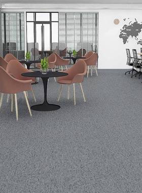7YF全办公室地毯楼梯铺铺家用水泥地F7668S5H卧满室客厅纯灰色整0