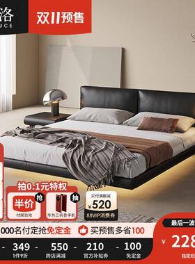 简意极式简悬浮宜洛代约齐ltao1012边黑色床床床轻奢现豆腐块软包