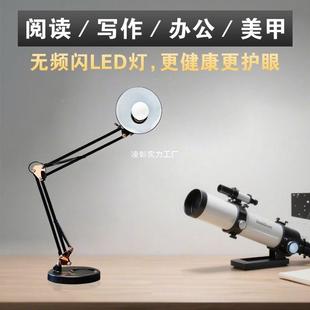 LED网灯红长臂台工作学习舍插电按键叠护宿907眼伸缩折美颜台灯光