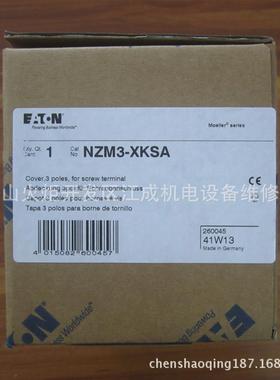 PLD1PL10-C200-10/1N/0C/003断路器LPLD10-13/1N/C/03PD0-16/1N/C