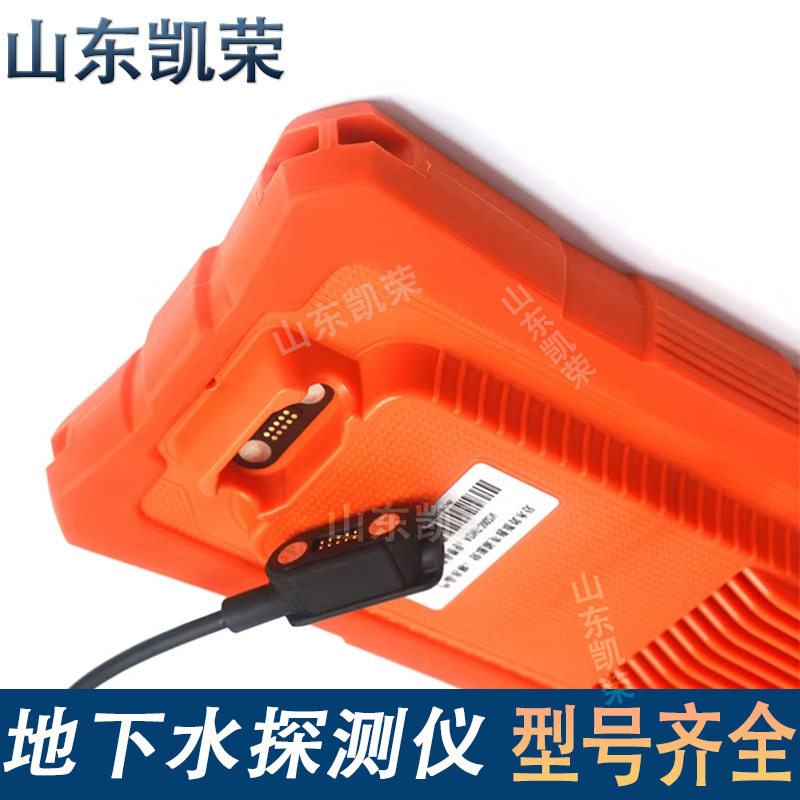 智能快速精准打井找水仪
