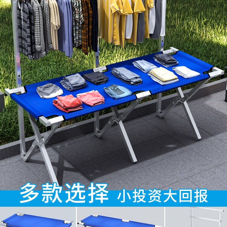 夜市地摊架多功能展示货架地推摆摊折叠桌子户外简易便携摆摊架子