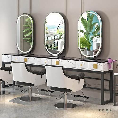 理发台美发店单面灯剪发镜柜985子一体发廊专用大石带双面镜烫染