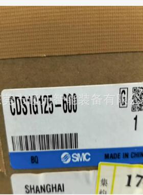 SMC低摩1擦气缸CS1BQ1-40160-25-50-75-00-150200-250-3010-400