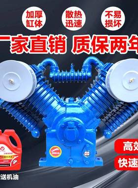 捷豹款缸空压机机头7.KW高压修机头1汽.05/12精品耐用.55/16四气