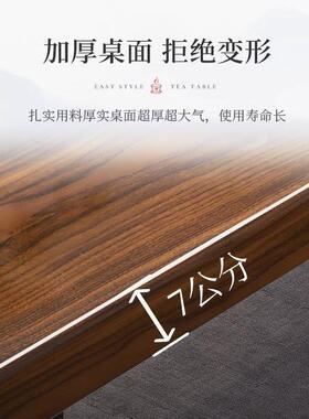 高茶实木大板桌一桌五椅现代端办家REQ用茶台公一体一整套泡茶茶