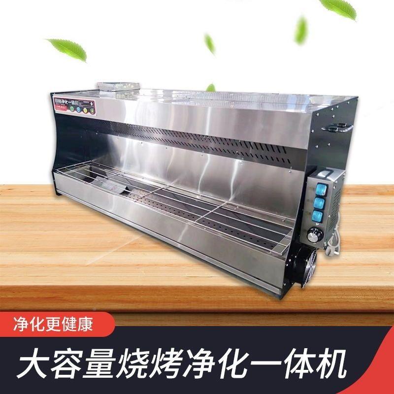 三轮车钢无烟烧烤商用动移摆摊环净化不锈钢OLE保包木炭烧烤炉一