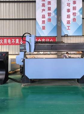 数控等离RTJ切子切割机自动金属全多功能割等离子切割机