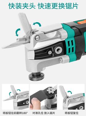 普力工捷木电动工具用万用宝电铲家多功能边EYK切割机开槽修机修