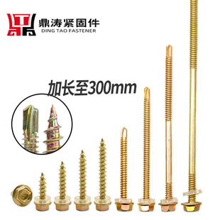 整箱钻尾丝角钻尾自丝燕六尾丝钻尾螺钢丝彩瓦螺丝螺钉攻自钻VAQ