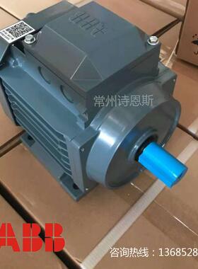 海ABB上壳电机M3A铝A71A4250M3AA-0.2W4PB3低压高性能铝壳三相电