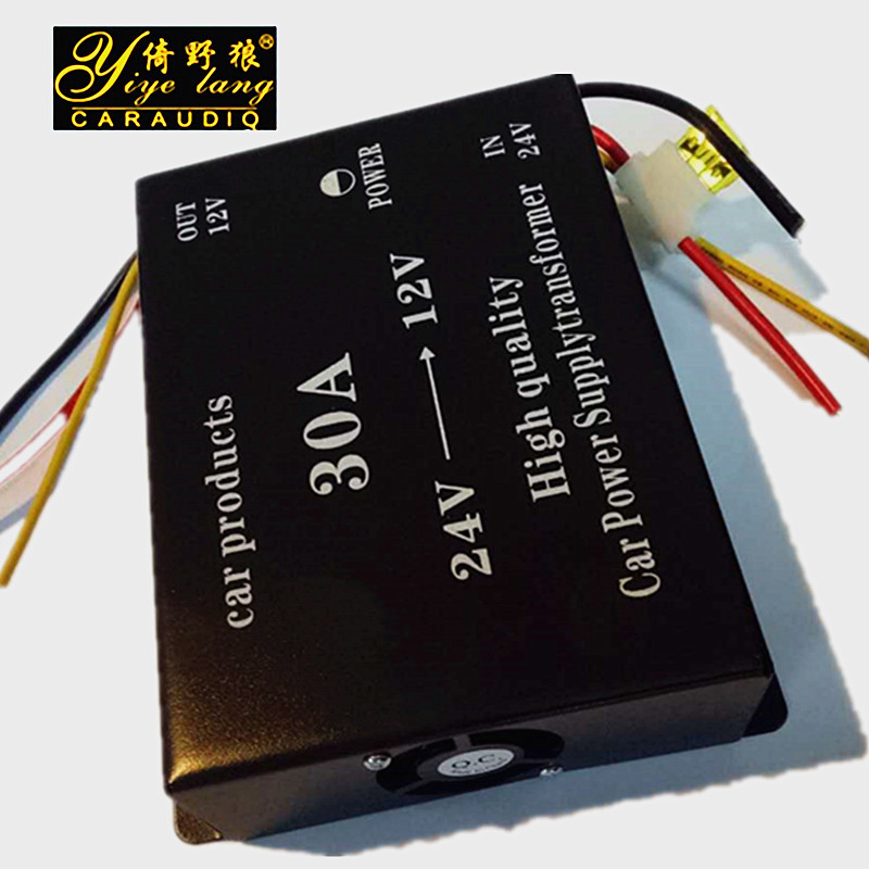 车载电源24V转12V 24V音响改装汽车转换器黑色 30A