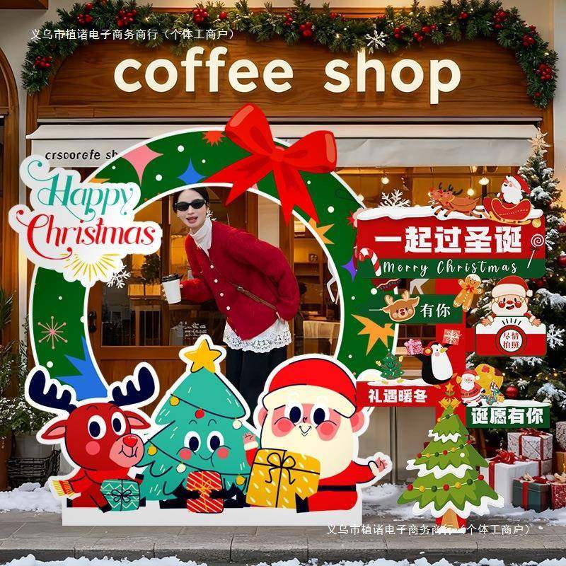 圣诞节置场围景布氛装饰商门MPX店铺场主题活动打卡拍照框立牌展,节庆用品/礼品,装扮布置套餐,淘宝优惠券,粉丝福利购,淘宝优惠卷