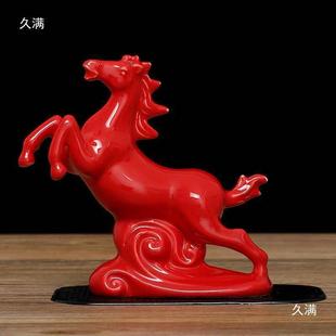 创汽车意福摆件红色陶瓷马车内件饰品中控台33祝车载马摆红色描金