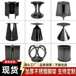 不锈钢脚金属餐桌腿撑架奢石大理石圆桌AHN子支底轻奢餐台脚座定