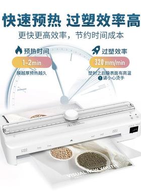 款多功机能片三合一新过塑跨境相覆膜机家用小型塑封机aFNL009白4