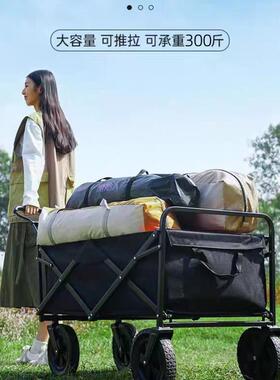 露营车户外可折叠野餐车营拖车夜市买菜野营摆摊收HLZ纳小地推推