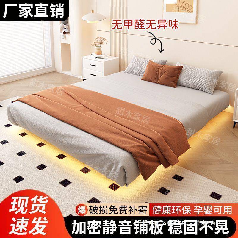 浮床架钢架简约现代无床双排骨架主卧成PDD10126人铁床人床头宿舍