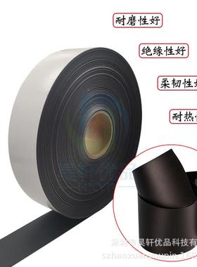 PC麦拉JFS片0出.75m1m带胶黑色垫片光面磨砂胶背片绝缘材料按公斤