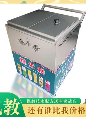 加推车米糕一小整套工r5k4r5Df热具七彩网红新款糕模具蒸全套糯米