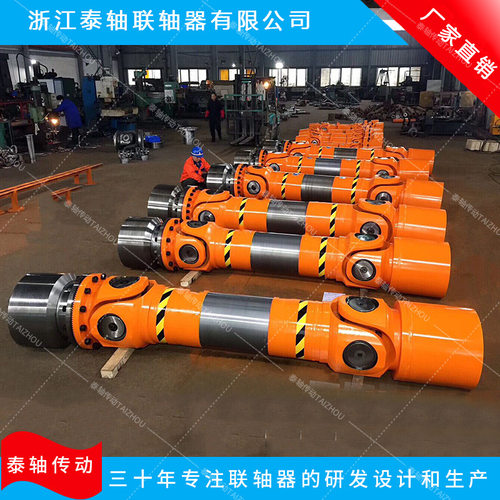 厂家直销十字轴式万向联轴器