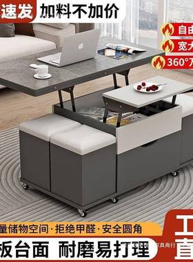 岩功能茶几两用小户型茶具家用餐厅QHS桌升降多一体茶台客收纳板