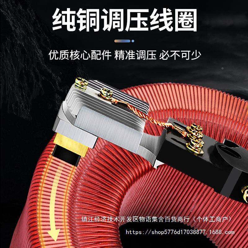 上海民全自动交19019流380人三相稳0压v器152040608100kw调压电源