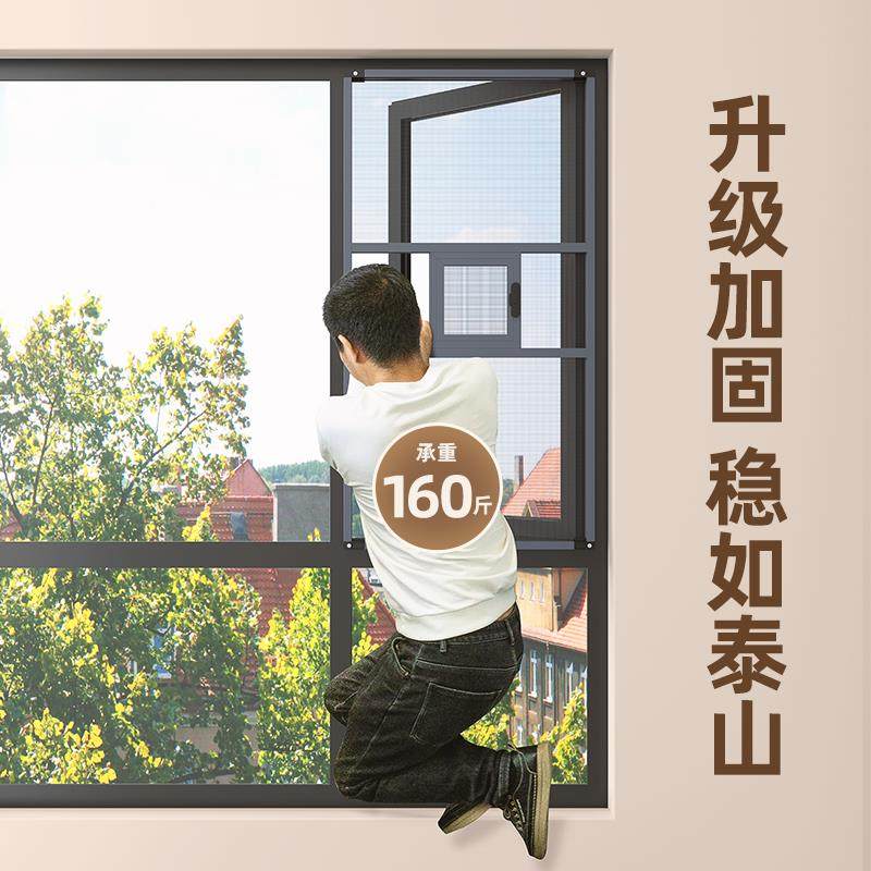 纱窗自装LPO防盗窗金刚窗防盗纱窗免打孔网蚊网猫网网封窗砂网纱,居家布艺,窗纱,淘宝优惠券,粉丝福利购,淘宝优惠卷