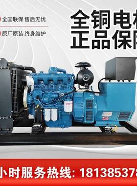 50GRYC-60千瓦玉柴柴油发电机YC4A10Z-D5发动机革睿电力2全铜发0