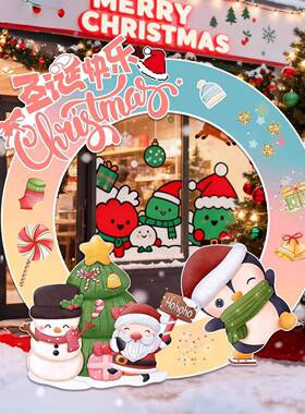 圣诞节框题ACN活动立牌卡相拍照打道具氛围布置装饰商场门店主铺