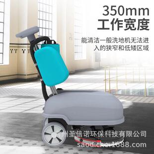 倍诺地小型手推电动洗机商场车KDU间酒店商洗吸拖用一圣体
