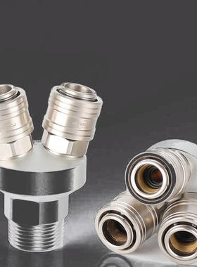 气元件C式叉HYN快速接头SMV圆二通SMY圆三通动空压机气插泵23爪头