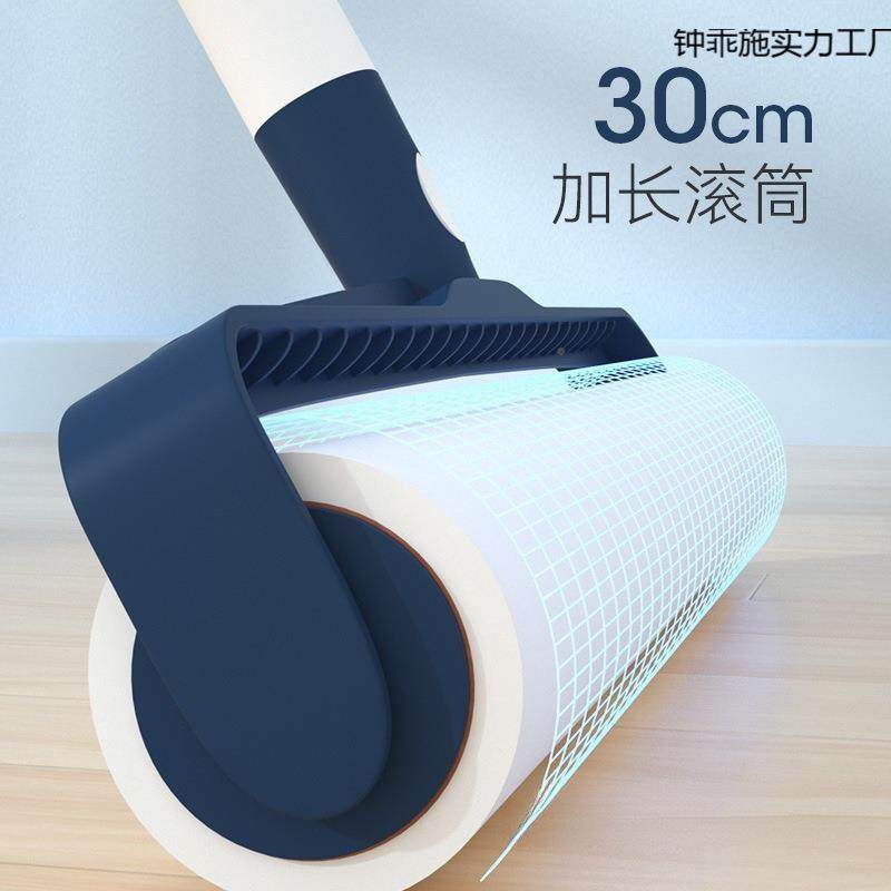 上粘毛器滚刷筒滚长杆吸发床地上毛发清理头毡毛滚子可撕215式纸