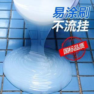 外防墙涂料透明防水胶RLA室外墙面水补漏材料漏水防透漏渗剂胶水