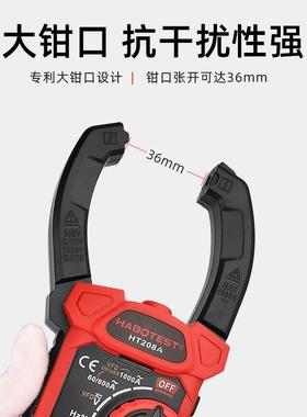 1华HT208A钳HT208A钳形表数字电流表交流钳型表00手0A持钳表博电