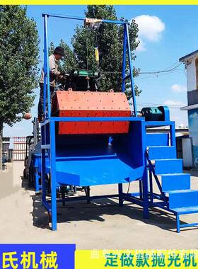 大型滚铁筒抛磨光机钢渣中除锈研火烧铁废铁表面除锈机ZFO干磨机