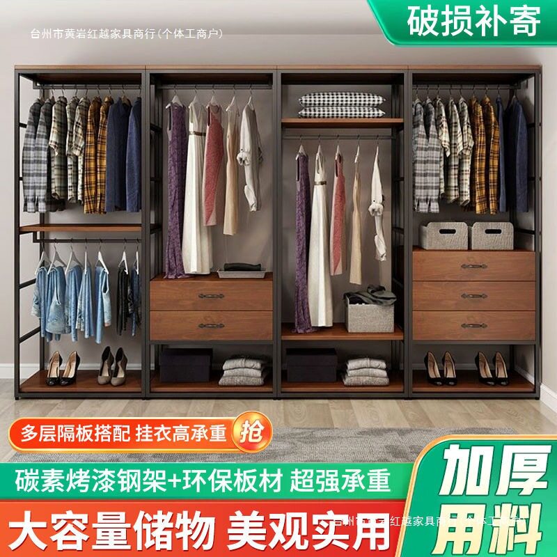 步入式衣帽架家用卧室带抽屉落地衣架服装店展示架双层开放式衣柜