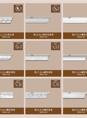 法式式U吊顶阴角P线仿石膏线条欧天花11351墙角线4.5cm雕花角线11
