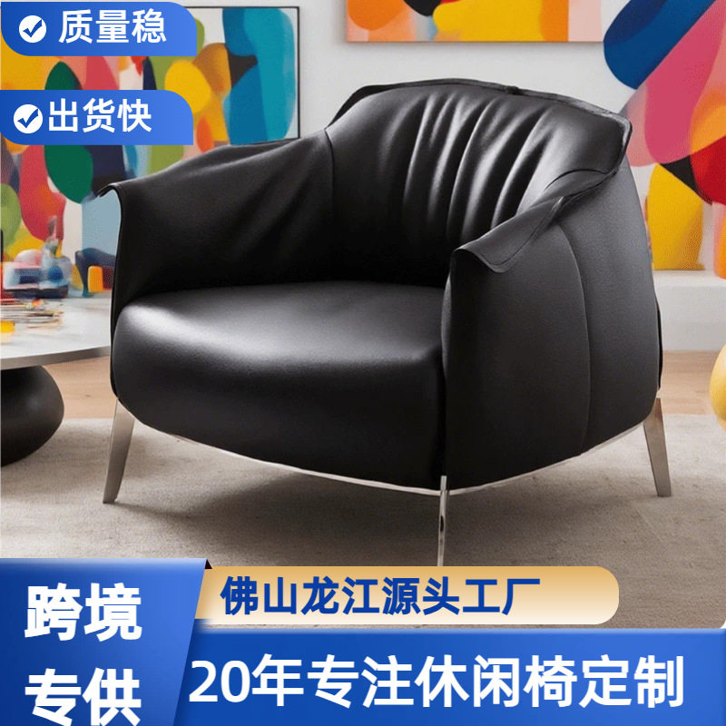 工厂直销意式Archibald啊奇博尔德休闲椅酒店软装设计师单人椅