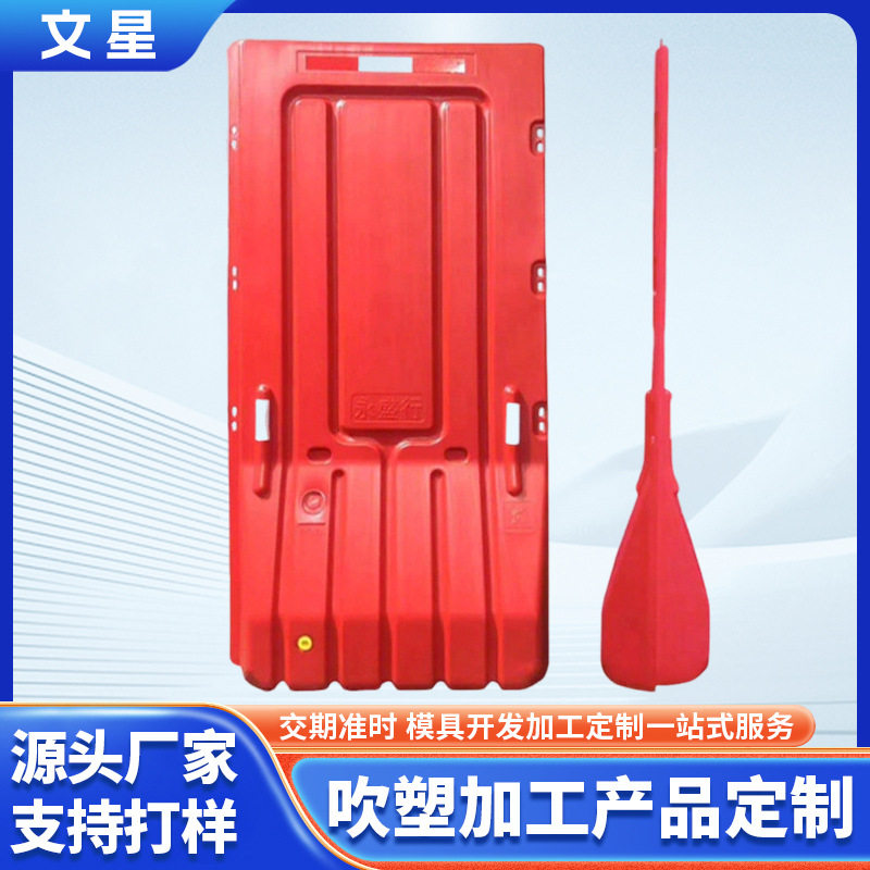 高注水注沙防撞塑料路工地水马