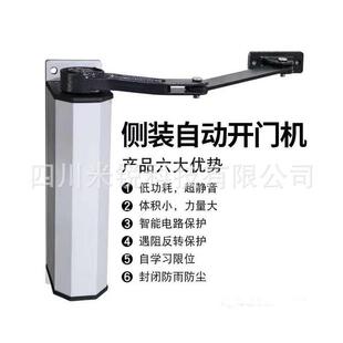 陕卡西侧M140装臂自动开机门咸阳市刷电动闭门器小区曲开门器厂家