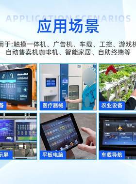 7寸清TFT显示屏1高0N24液*600分辨WNL率PI30MIPI接口TFT晶屏