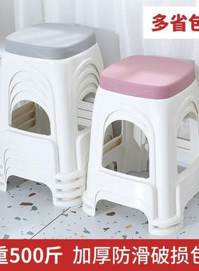 加厚塑料凳子熟胶用实塑家高胶凳板凳方凳客厅餐桌椅子大人JWP结