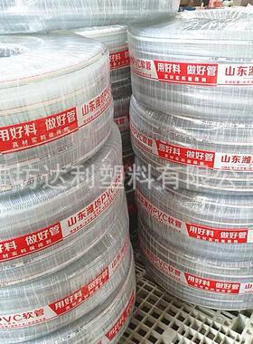 厂家生维产PVC蛇网纹纤增强线管PC水管81014161皮9DLWWG09V323850