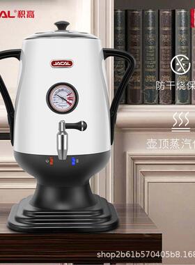 积高式GL-T18欧大容量42466电热水壶保温子母水电开壶水温度显示