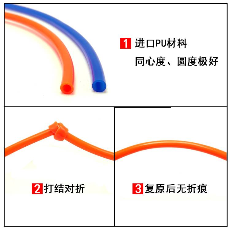 气动软管PU管PU8*5空压机外径8MM气泵12*8/10*6.5/6*4*2.5气线