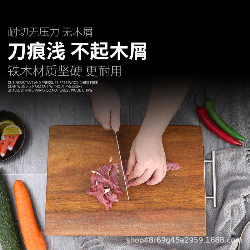 整木无家用异味不老挝铁木包开裂方形正宗铁木砧板菜板实木切菜板