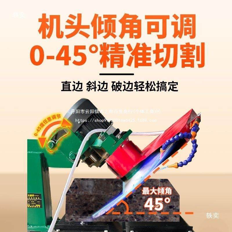 多功能耐砖切割锯混凝火土砖45角度倒式大理石可倾PDV斜石台材切,纺织面料/辅料/配套,纺织机械配件,淘宝优惠券,粉丝福利购,淘宝优惠卷
