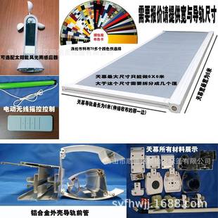 户外阳光房遮电铝合金重双轨天SYF-D-00型幕布伸缩雨篷动摇控遮阳