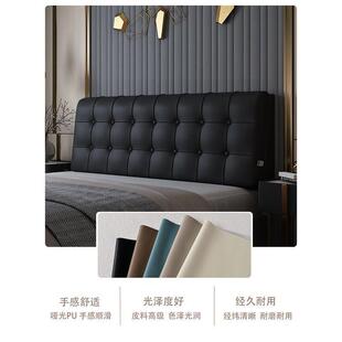 KV床靠垫软包实木床大靠背头垫榻米卧室床上靠枕KRA床头套榻罩1改